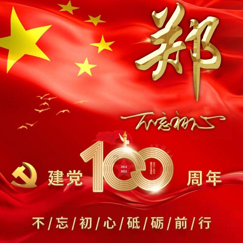 骨科护理院逃生